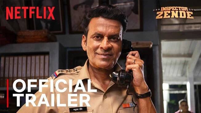 Inspector Zende Trailer: Manoj Bajpayee and Jim Sarbh Starrer Inspector Zende Official Trailer