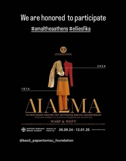 amalthea_diasma_01