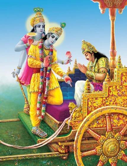 Bhagvat Gita - náhled