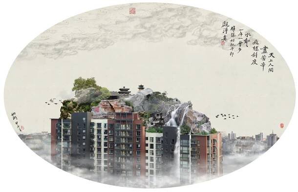 Yao Lu, Art+ Shanghai Gallery - Artplus