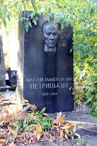 Anatol Petrytsky
