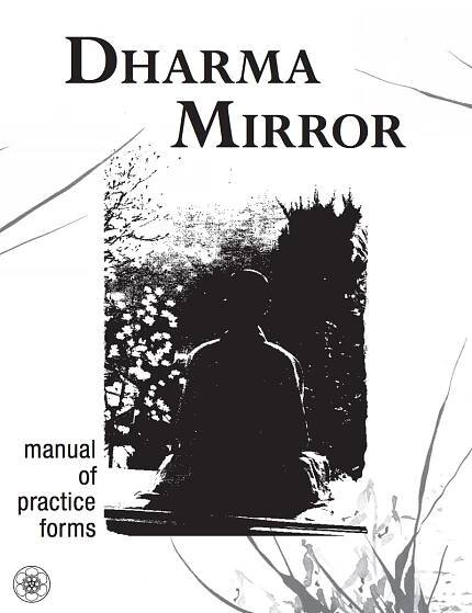 Dharma Mirror 4th Edition