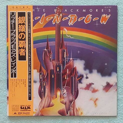 RAINBOW - Ritchie Blackmore's Rainbow (Japan) LP - LP / Vinylové desky