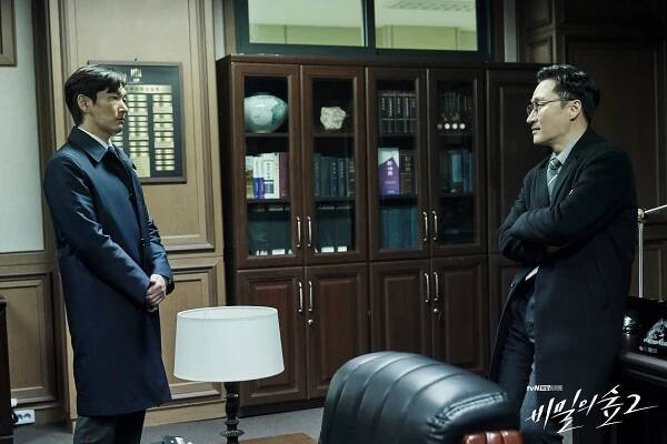 Bimileui seob - Season 2 - Fotosky - Seung-woo Jo, Seong-geun Park