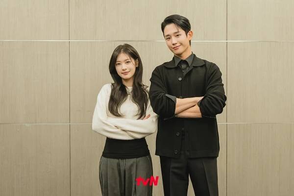 Jung So Min and Jung Hae In's 