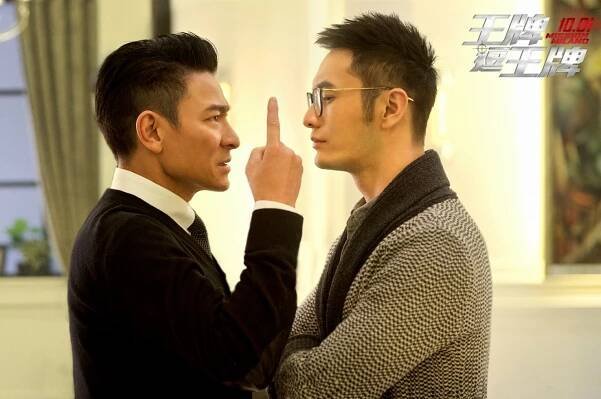 Wang pai dou wang pai - Fotosky - Andy Lau, Xiaoming Huang