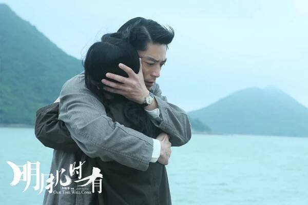Ming yue ji shi you - Fotosky