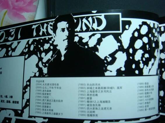The Bund 0_14