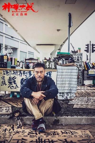Sean Lau - Detective vs. Sleuths - Promo