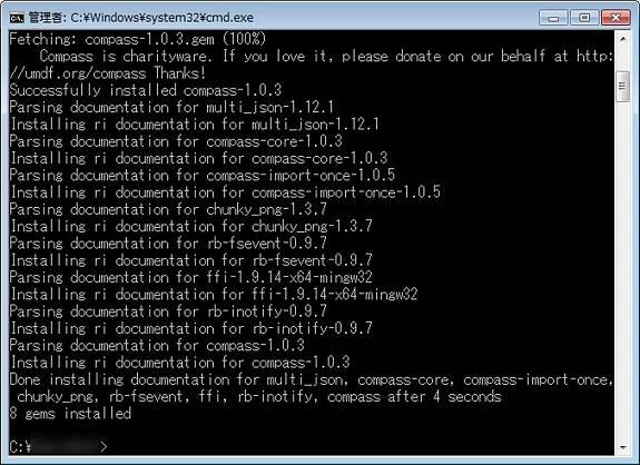 NetBeansでSass（SCSS）を自動コンパイルする方法 | 世界を変える男-やまだたろう-