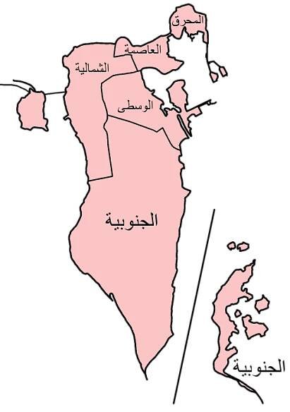 File:Bahrain governorates arabic.png - Wikimedia Commons