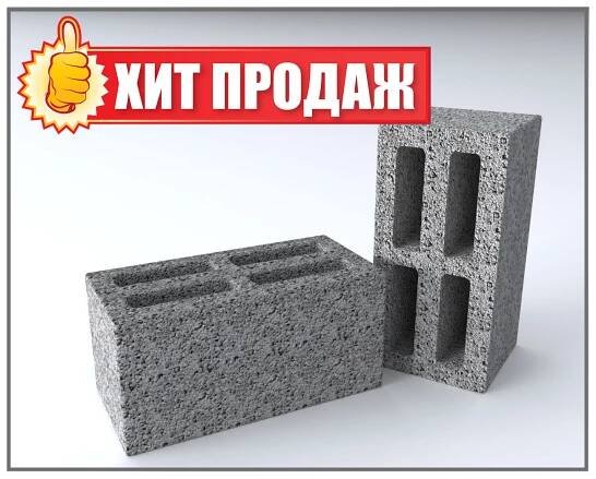 КерамзитоБлок СБ-10