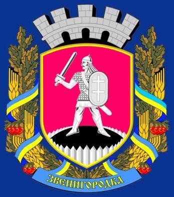 Soubor:Zvenyhorodka prapor.png