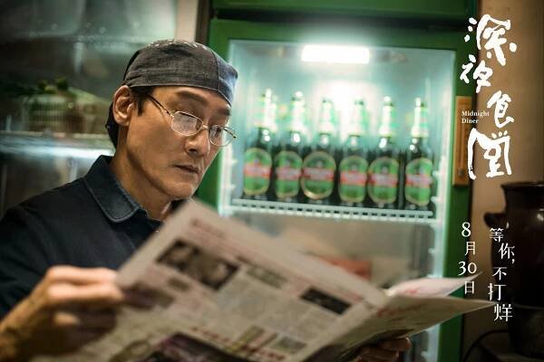 Shen ye shi tang - Fotosky - Tony Leung Ka-fai