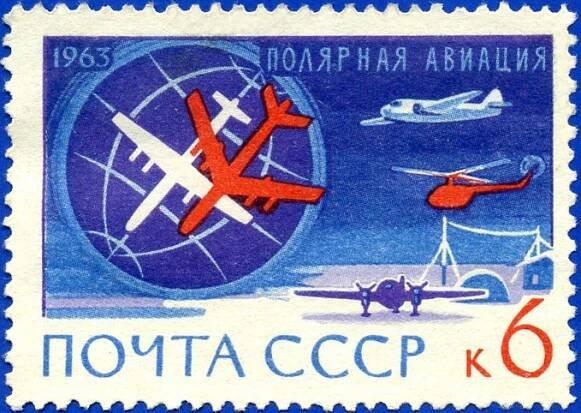 Polar aviation