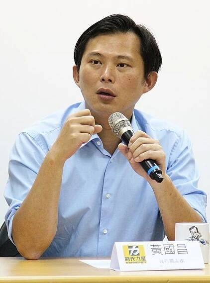 9th Legislative Yuan - Wikipedia