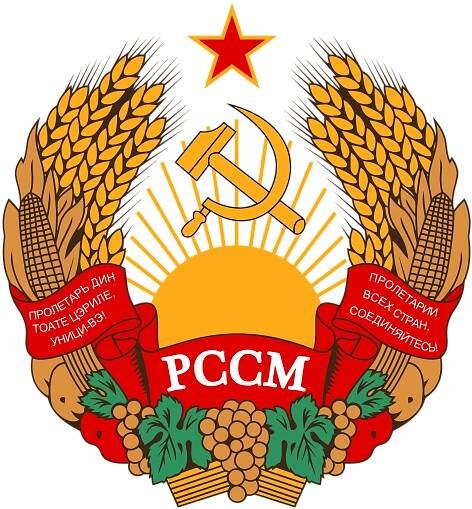 Soubor:Emblem of the Moldavian SSR (1981-1990).svg – Wikipedie