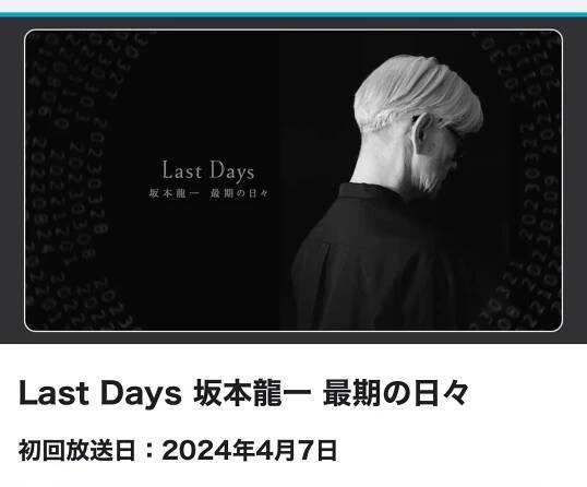 Min Tanaka ★ Rin Ishihara ★ Madada Official Web Site ★ | オドリは個人に所属できません／私は「名付けようもないダンス」そのものでありたいのです。田中泯 ★ I am just dancer