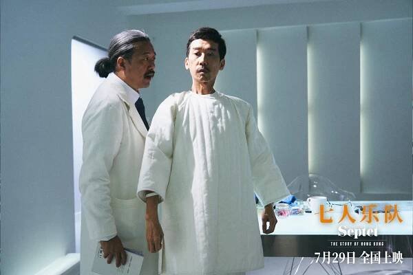 Emotion Cheung, Tat-Ming Cheung - Septet - Fotosky