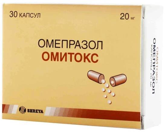 Omitox kapsle návod k použití, analogy / Léky na poruchy kyselosti