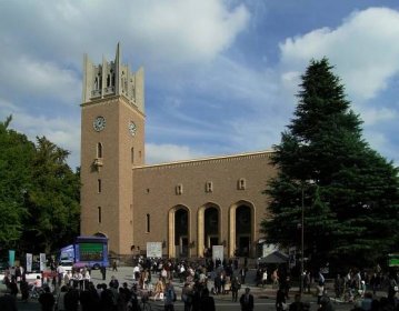 Univerzita Waseda
