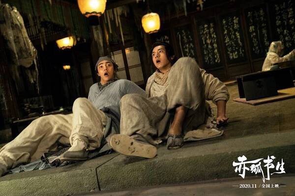 Leon Chan, Huiyan Li - Soul Snatcher - Fotosky