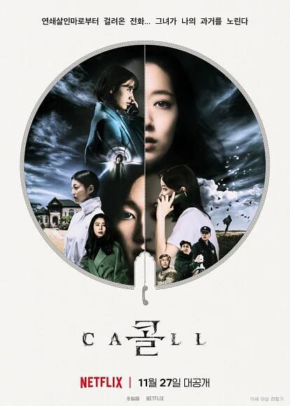 Korean Movie 124