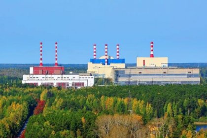 Soubor:Белоярская АЭС 2019 год.jpg