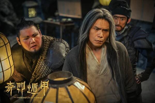 Wu Bai - Qi man dun jia - Fotosky