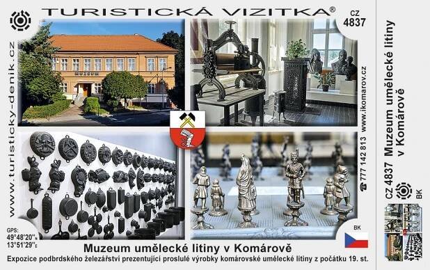 Muzeum umělecké litiny v Komárově