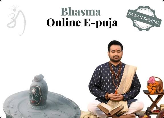 Online Puja