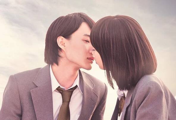 Too Young To Die! Wakakušite šinu - Z filmu - Rjúnosuke Kamiki, Aoi Morikawa