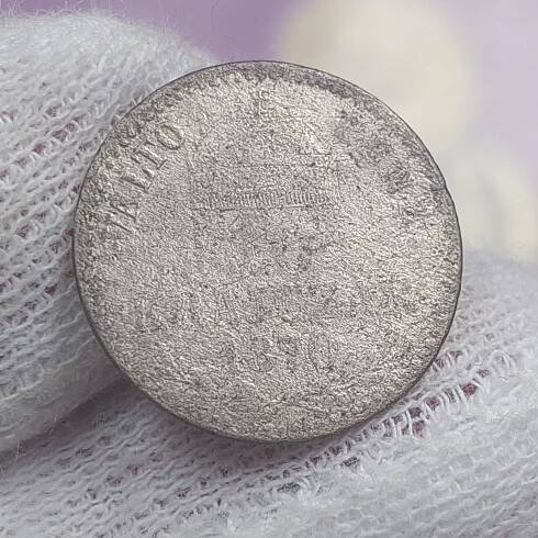 10 krejcar 1870 KB František Josef I - Numismatika