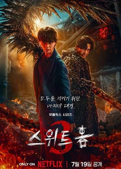 Korean Drama 322