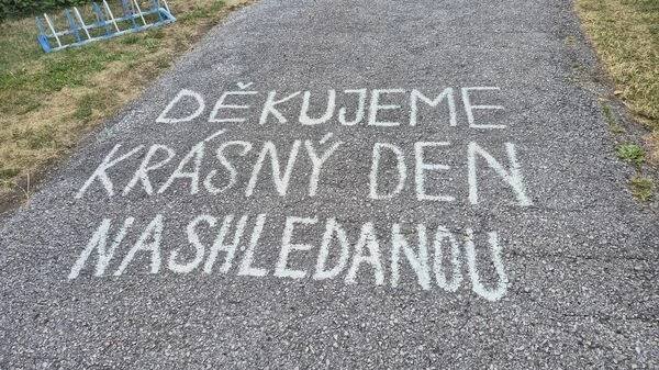 Koupaliště Kruh foto 6