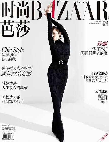 Harper’s Bazaar China June 2016