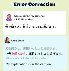 [JLPT grammar] The difference between たら and と