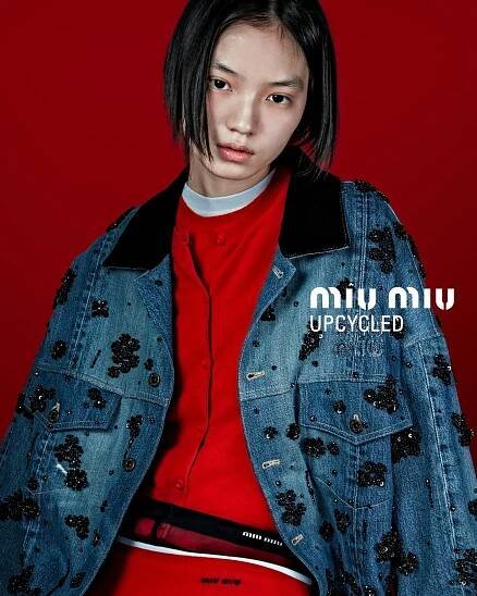 Miu Miu's 2024 Upcycled collection, including jackets, bras & accessories made of vintage denim