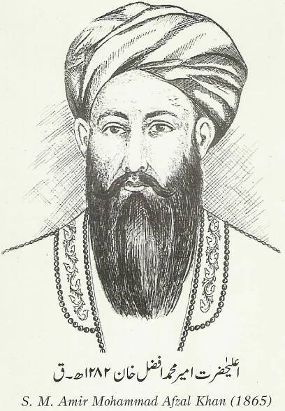 Mohammed Afzal Khan – Wikipedia