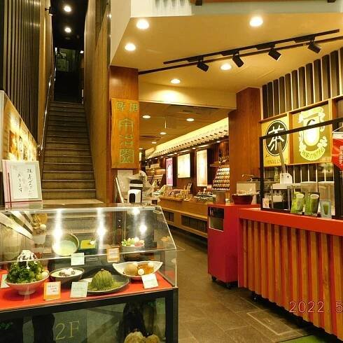 THE BEST Ice Cream in Osaka (Updated August 2025) - Tripadvisor