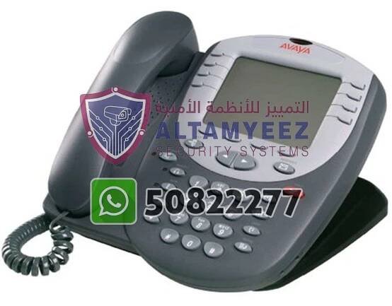 Phone IP & VOIP Business Systems Doha Qatar أنظمة الهاتف للأعمال الدوحة قطر – AlTamyeez Security التمييز للأنظمة الأمنية
