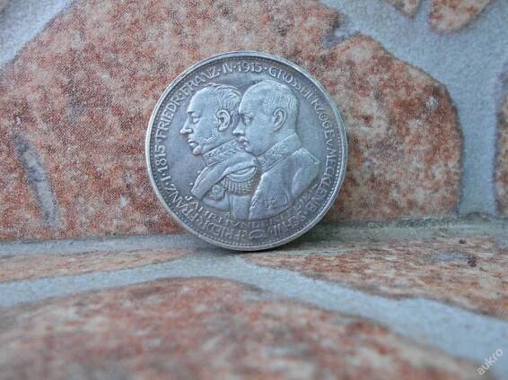 FUNF MARK FRANZ FRIEDRICH IV 1915 NOVORAŽBA