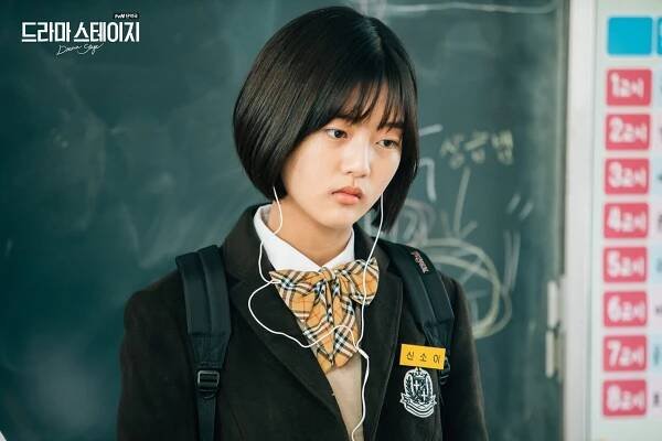Munjib - Fotosky - Eun-soo Shin