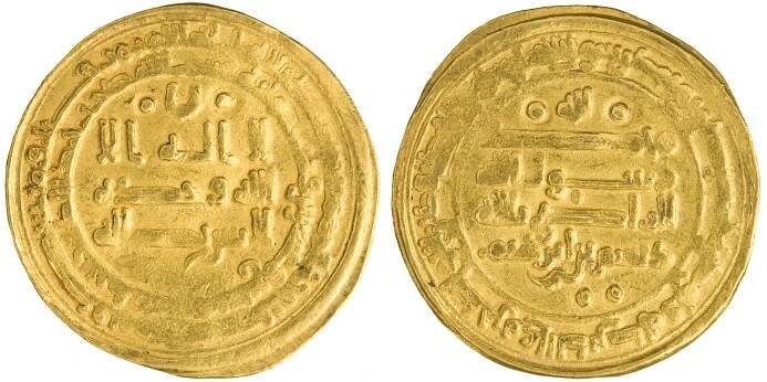 Daysam ibn Ibrahim al-Kurdi