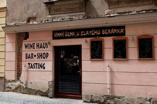 Vinný šenk U Zlatého beránka foto 1
