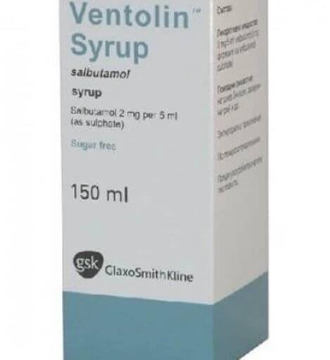 Ventolin Sirup 150 mg 2 mg 5 ml GlaksoSmithKline Pharmaceutical