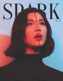 Spark Magazine No. 11: Elicit