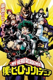 Plakát - My Hero Academia - Season 1