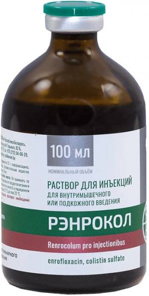 Renrocol (enrofloxacin + colistin), injection