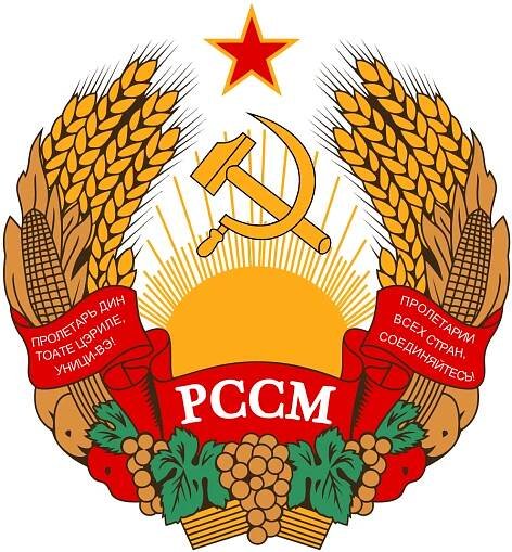 Státní hymna Moldavské SSR